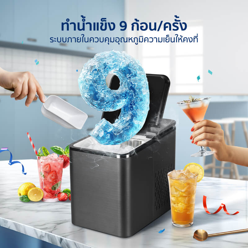 เครื่องทำน้ำแข็งอัตโนมัติ ALECTRIC รุ่น IC-A12 สีดำ